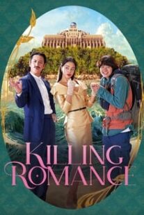 دانلود فیلم کره‌ای Killing Romance 2023373996-2116830595