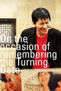 دانلود فیلم کره‌ای On the Occasion of Remembering the Turning Gate 2002373437-646455681