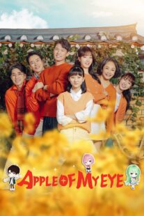 دانلود سریال کره‌ای Apple of My Eye376176-1951914425