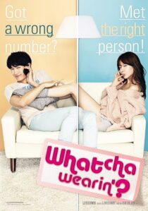 دانلود فیلم کره‌ای Whatcha Wearin’? 2012375097-798119143