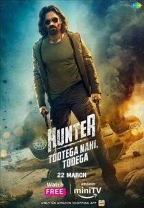 دانلود سریال هندی Hunter – Tootega Nahi, Todega374596-822502776