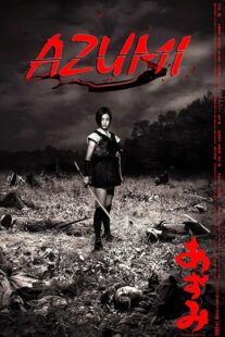 دانلود فیلم Azumi 2003376549-2079678934