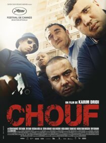 دانلود فیلم Chouf 2016376843-1570267050