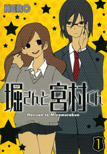 دانلود انیمه Hori-san to Miyamura-kun374600-700424488
