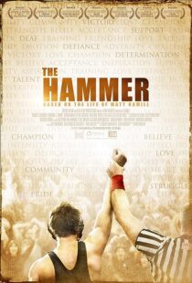 دانلود فیلم The Hammer 2010374357-658788794