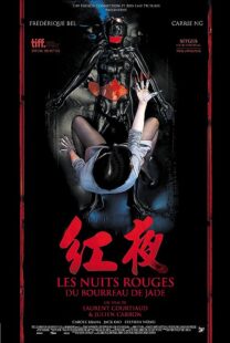 دانلود فیلم Red Nights 2010374447-1825370453