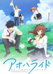 دانلود انیمه Blue Spring Ride376264-390895571