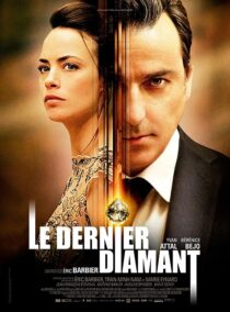 دانلود فیلم The Last Diamond 2014374316-697504937