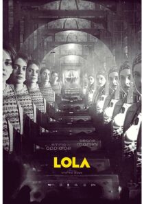 دانلود فیلم Lola 2022376888-1212867141
