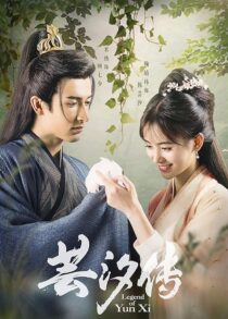 دانلود سریال Legend of Yun Xi379509-1630770759