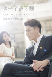 دانلود سریال Love Me If You Dare379213-124481689