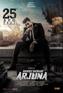 دانلود فیلم هندی Gandeevadhari Arjuna 2023379331-1389838747