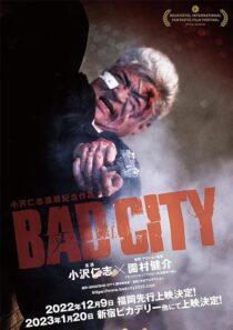 دانلود فیلم Bad City 2022379293-1198471124