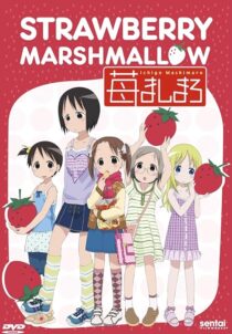 دانلود انیمه Strawberry Marshmallow379395-1514631542