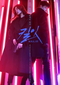 دانلود سریال کره‌ای Kill It378425-437837840