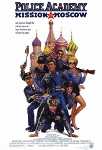 دانلود فیلم Police Academy: Mission to Moscow 1994377682-2105612630