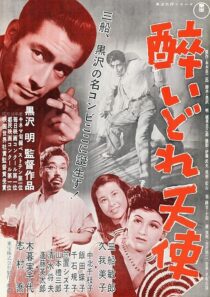 دانلود فیلم Drunken Angel 1948378022-830774584
