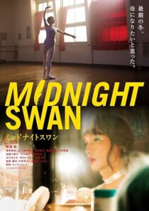 دانلود فیلم Midnight Swan 2020380471-1970623767