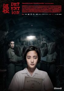 دانلود فیلم Detention 2019381881-1556337986