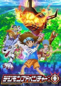 دانلود انیمه Digimon Adventure: 2020379871-2119619050