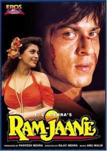 دانلود فیلم هندی Ram Jaane 1995380982-105783944