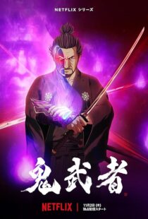 دانلود انیمه Onimusha379885-1902640773