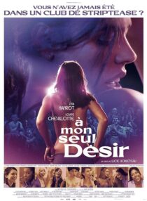 دانلود فیلم My Sole Desire 2022380950-1953825956