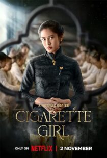 دانلود سریال Cigarette Girl380030-93069678