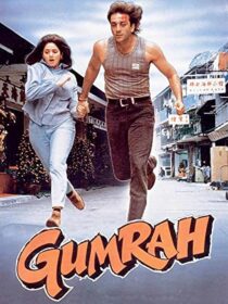 دانلود فیلم هندی Gumrah 1993381895-455914303