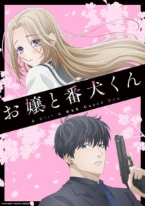 دانلود انیمه Ojou to Banken-kun (A Girl & Her Guard Dog)379961-1634594193