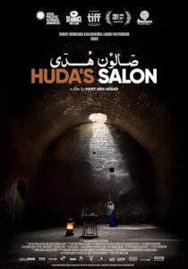 دانلود فیلم Huda’s Salon 2021380992-1348250190