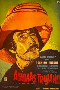 دانلود فیلم The Important Man 1961381153-1033465914