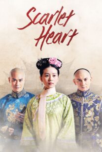 دانلود سریال Startling by Each Step (Scarlet Heart)381667-1379815991