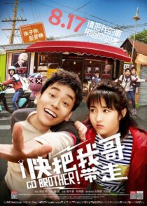 دانلود فیلم Go Brother! 2018381885-150493015