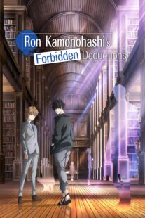 دانلود انیمه Ron Kamonohashi’s Forbidden Deductions383355-29521824