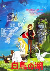 دانلود انیمه Swan Lake 1981382921-1776289782