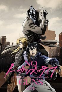 دانلود انیمه No Guns Life382761-1684408501
