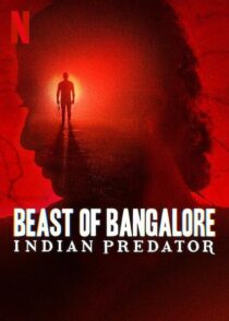 دانلود سریال هندی Beast of Bangalore: Indian Predator384403-205718980