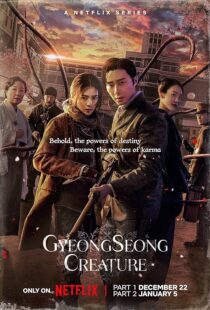 دانلود سریال کره‌ای Gyeongseong Creature384107-1829724669