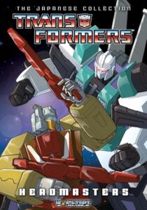 دانلود انیمه Transformers: The Headmasters384418-1851648460