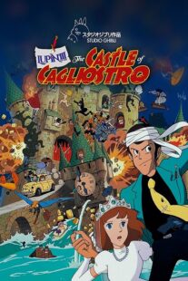 دانلود انیمه Lupin III: The Castle of Cagliostro 1979384327-190252047
