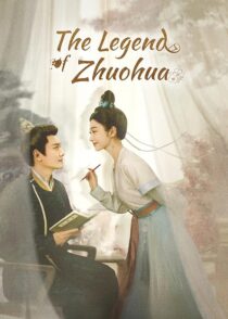 دانلود سریال The Legend of Zhuohua382611-643043206
