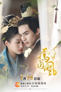 دانلود سریال Untouchable Lovers382506-1561430227