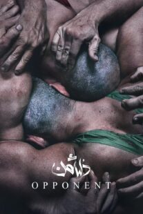 دانلود فیلم Opponent 2023383239-486946062