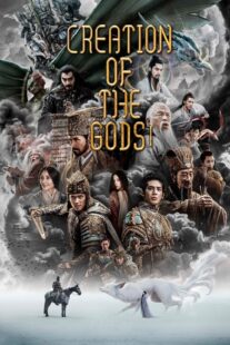 دانلود فیلم Creation of the Gods I: Kingdom of Storms 2023382844-413521602