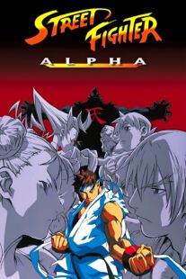 دانلود انیمه Street Fighter Zero 1999383253-1423040516