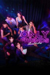 دانلود سریال Only Friends384198-76963644