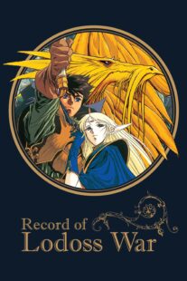 دانلود انیمه Record of the Lodoss War384965-1532171664
