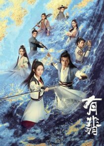 دانلود سریال Legend of Fei385653-907229562