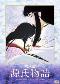دانلود انیمه The Tale of Genji 1987385055-245021213